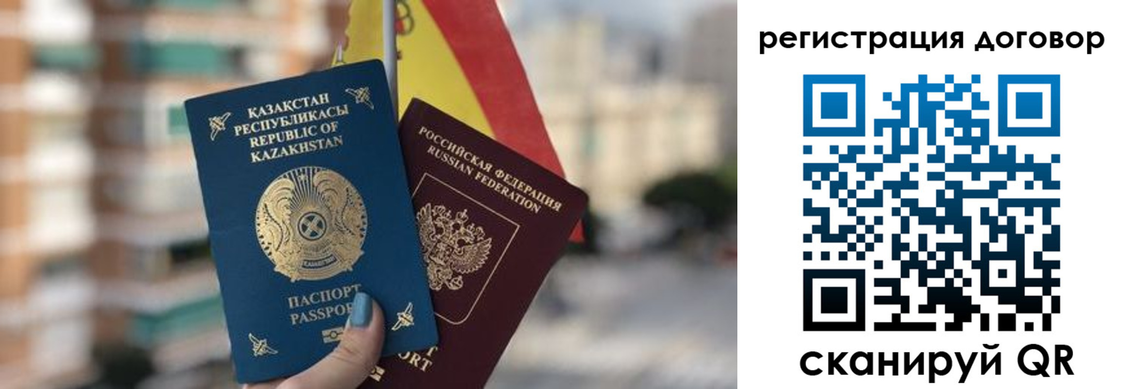 временная регистрация адрес в Электроуглях