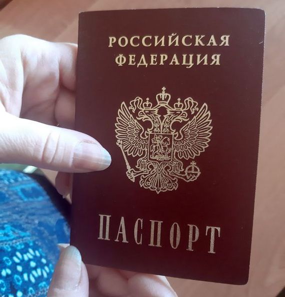 прописка в Электроуглях